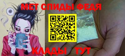 меф Апшеронск