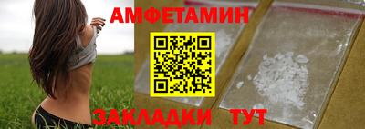 молекула духа Гусев