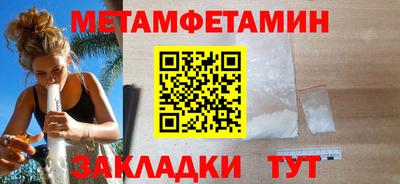 дмт Гусиноозёрск