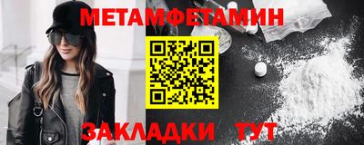 дмт Гусиноозёрск