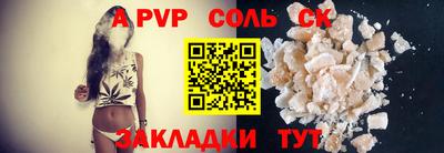 меф Апшеронск