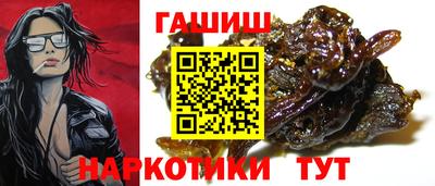 дмт Гусиноозёрск