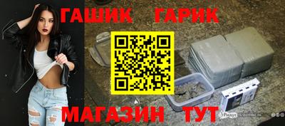 круглые Гусь-Хрустальный