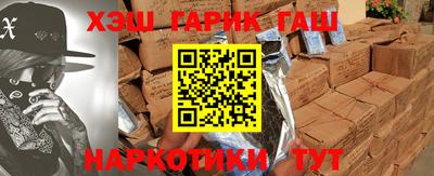 меф Апшеронск