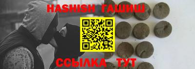 героин Аргун