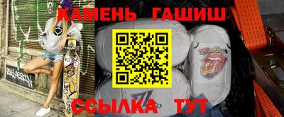 дмт Гусиноозёрск