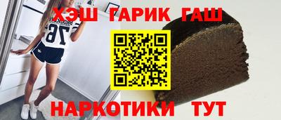 героин Аргун