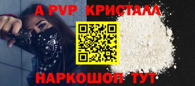 меф Апшеронск