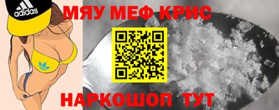 круглые Гусь-Хрустальный
