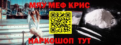 круглые Гусь-Хрустальный