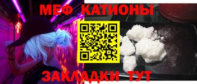 меф Апшеронск