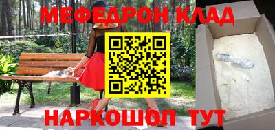круглые Гусь-Хрустальный