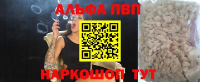 меф Апшеронск