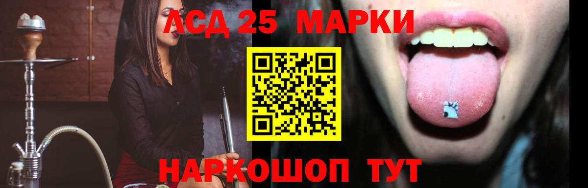 Лсд 25 экстази ecstasy Чернушка