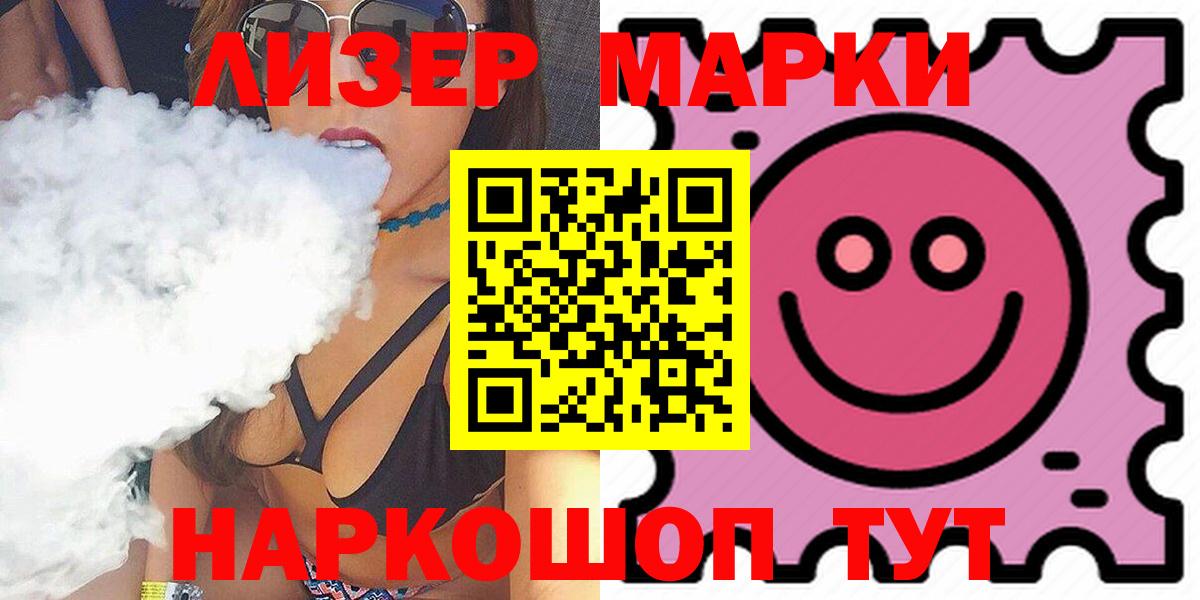 ЛСД экстази кислота  Вход с VPN  LSD-25 экстази ecstasy  Чернушка 