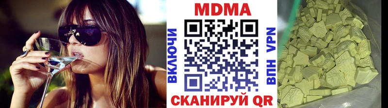 закладки  Чернушка  МДМА VHQ 