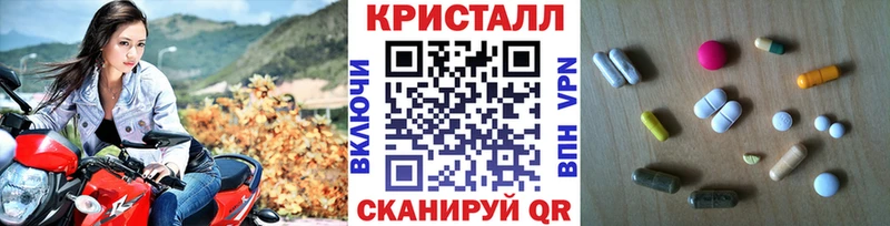 Первитин Декстрометамфетамин 99.9%  как найти закладки  Чернушка 
