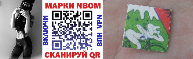 kraken   купить  цена  Чернушка  Марки NBOMe 1500мкг 