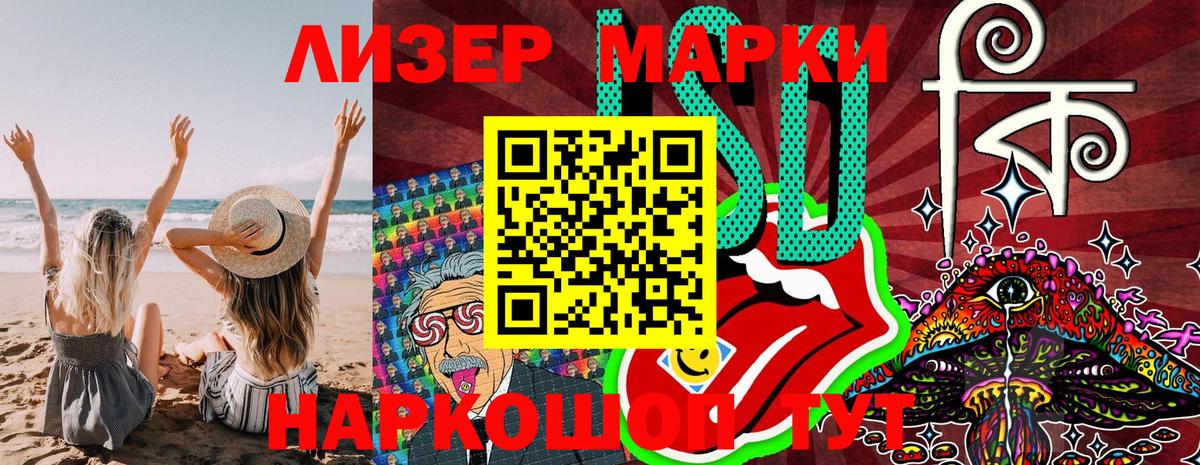 Наркотические марки 1,5мг  Чернушка  Наркотические марки 1,5мг 