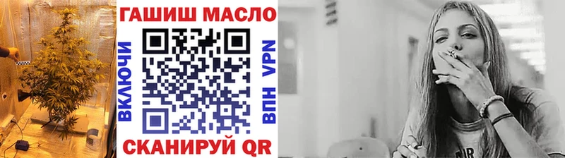 Дистиллят ТГК гашишное масло  цены   Чернушка 