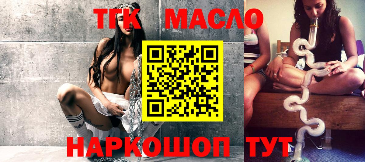LSD-25  Чернушка  МАРИХУАНА  Вход с VPN  Мефедрон   НБОМе  ГАШ  COCAIN  ГАШИШ 