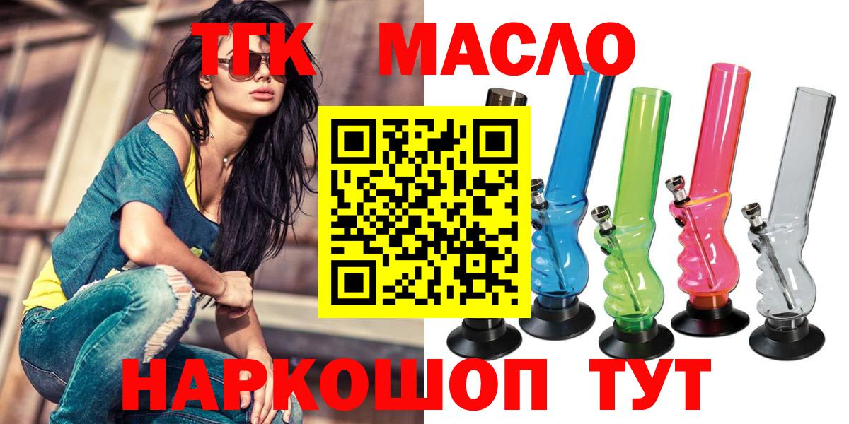 ТГК вейп с тгк Чернушка
