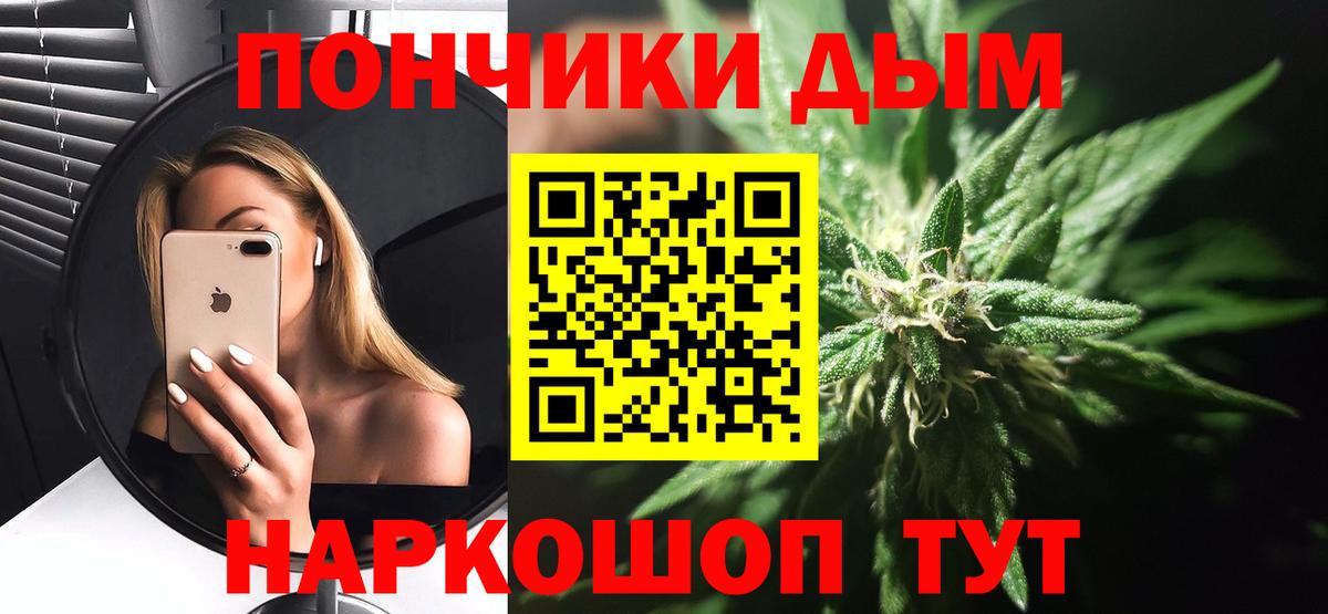 МАРИХУАНА Ganja  Бошки Шишки SATIVA & INDICA  Шишки марихуана индика  Чернушка  Вход с VPN 