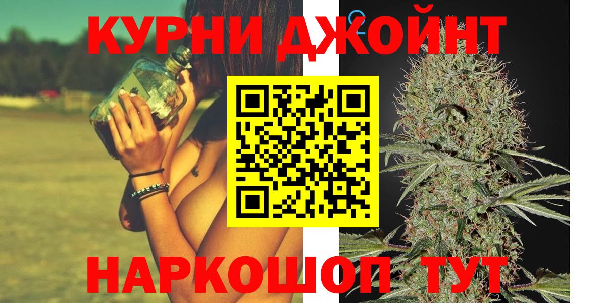 Канабис OG Kush  Каннабис план  Каннабис тримм  Чернушка 